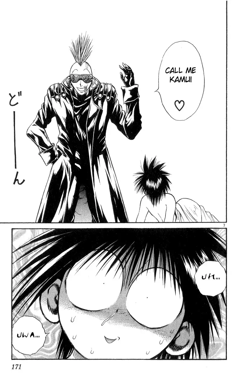 Flame of Recca Chapter 177 7